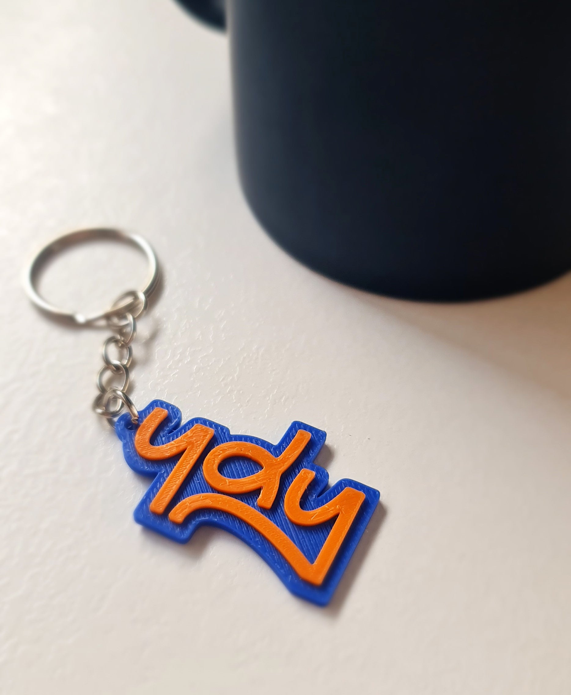 Porte-clés bleu orange